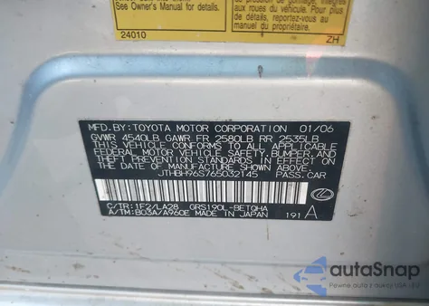 2006 Lexus Gs 300 из США, поврежденный, VIN JTHBH96S765032145